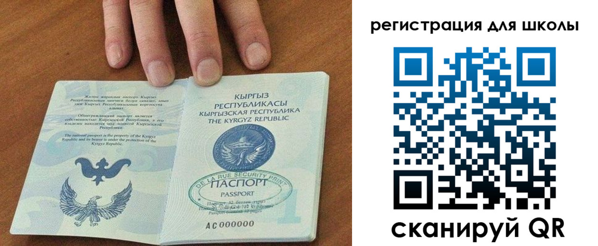 временная регистрация 2025 в Нерехте