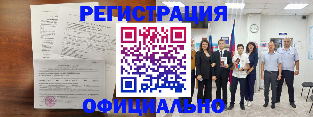 временная регистрация госуслуги в Нерехте
