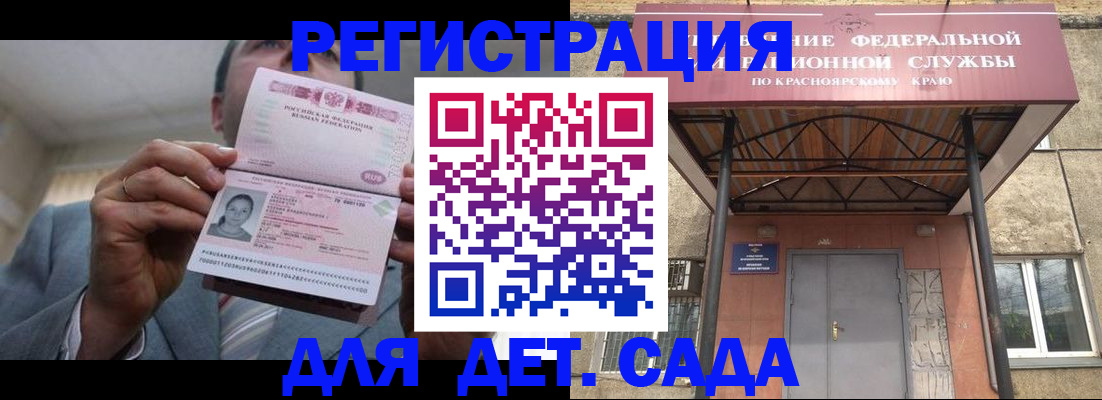 купить прописку в Нерехте