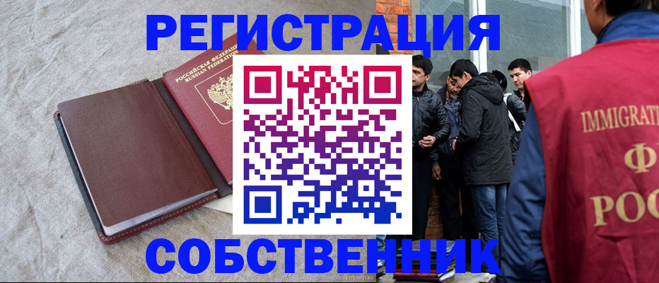 регистрация для школы в Нерехте