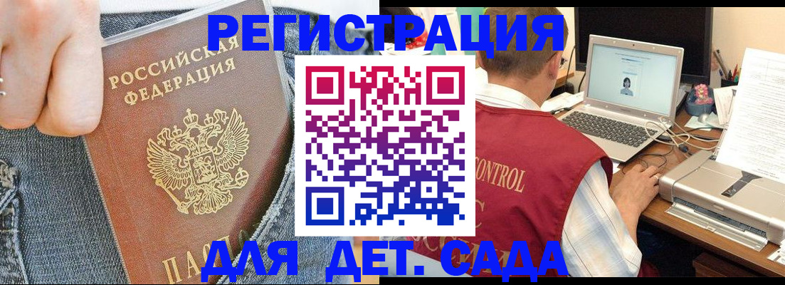 регистрация для школы в Нерехте