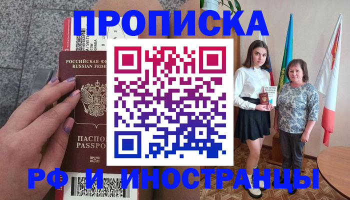 регистрация в Нерехте
