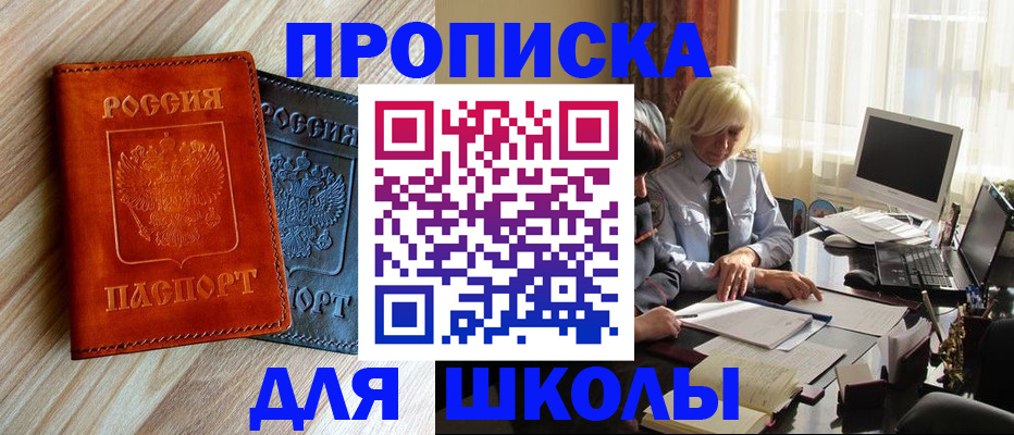 миграционный учет в Нерехте